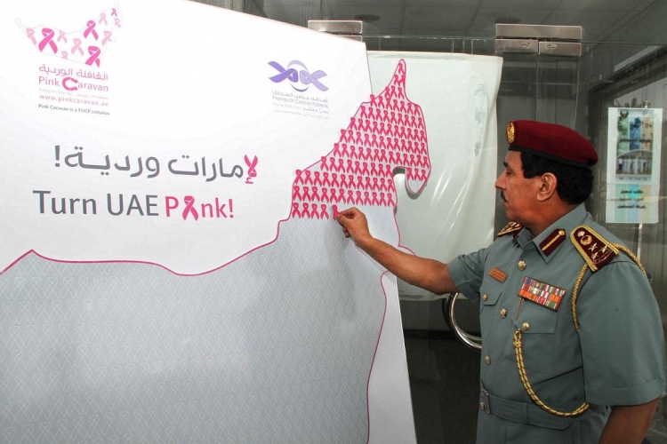 القيادة العامة لشرطة عجمان تشارك في حملة القافلة الوردية