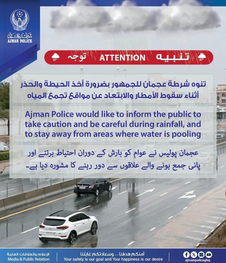 تنبيه