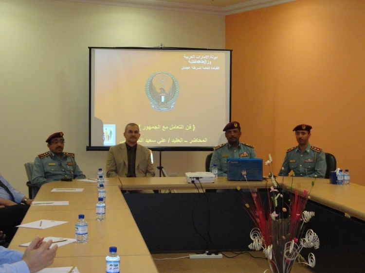 شرطة عجمان تنظم  دورة تدريبية لموظفي الخدمات الجامعية بجامعة عجمان