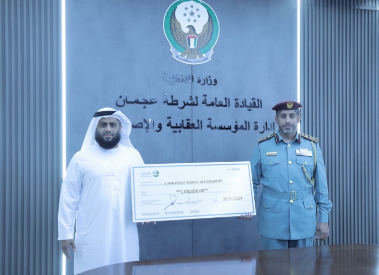شرطة عجمان تتسلم دعماً من جمعية دار البر لنزلاء المؤسسة العقابية والإصلاحية في عجمان بقيمة مليون 350 ألفا و858 درهم