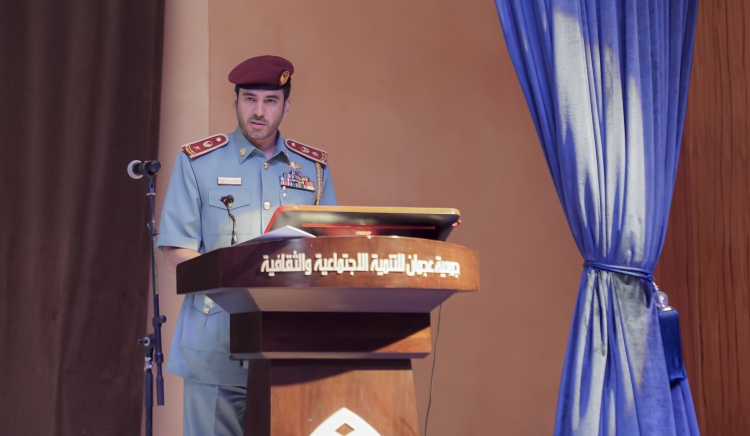 شرطة عجمان تكرم خريجي الثانوية العامة المتفوقين من أبناء موظفي الشرطة