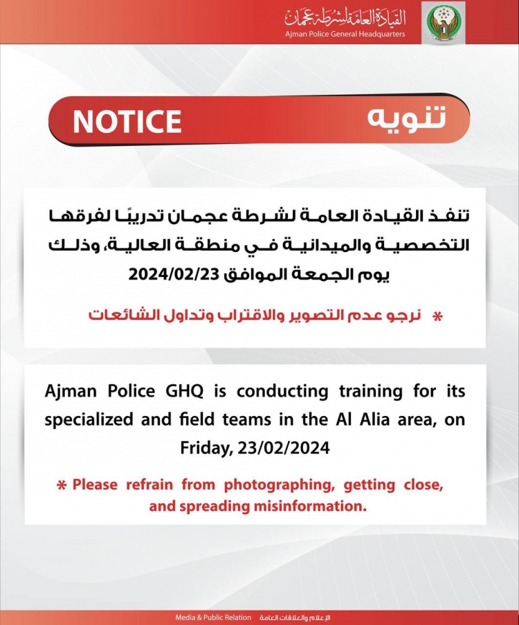 تنويه