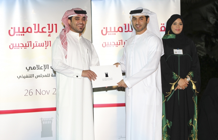 الأمانة العامة للمجلس التنفيذي تكرم قسم الإعلام والعلاقات العامة بشرطة عجمان