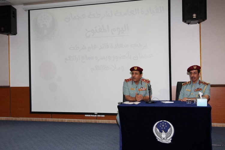 قائد عام شرطة عجمان في حوار مفتوح مع موظفي الشرطة