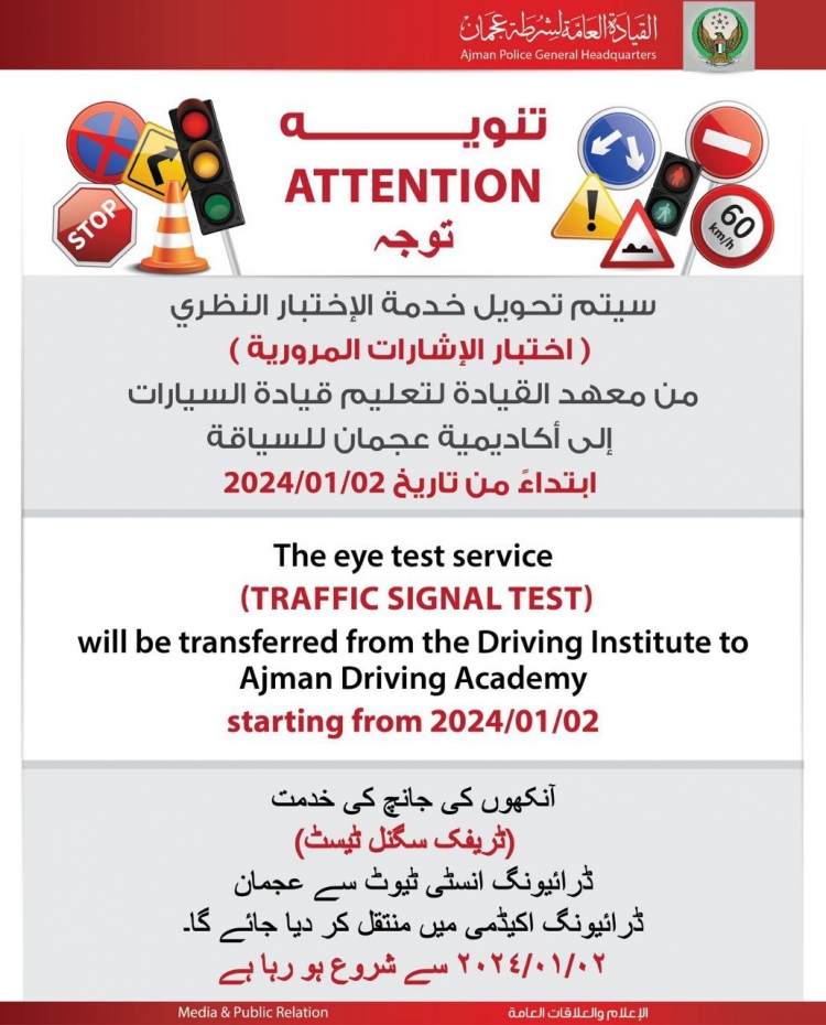 تنويه