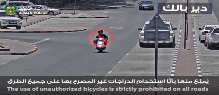 دير بالك