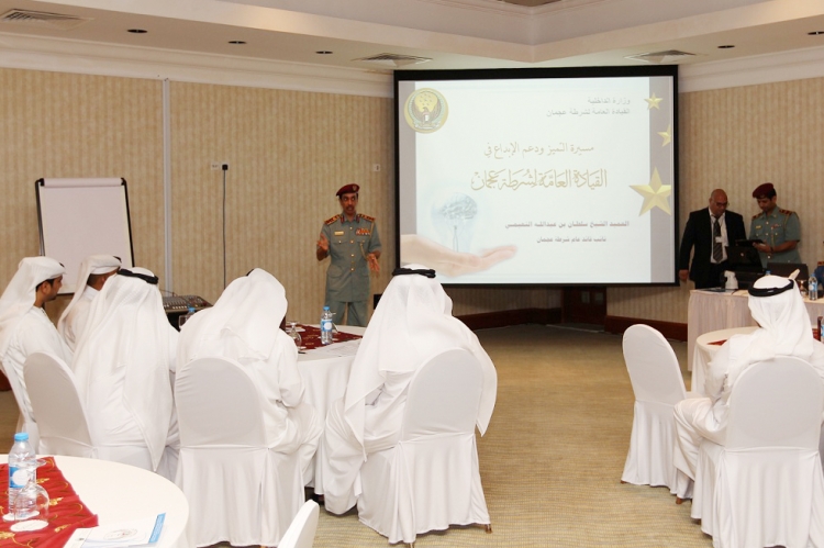 برنامج وزارة الداخلية لرعاية المبدعين يفخر بعرض تجربة شرطة عجمان الناجحة في مسيرة التميز ورعاية الإبداع