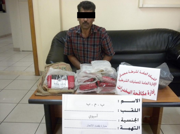شرطة عجمان تضبط متهم بحوزته 10  كيلو جرام من مخدر الحشيش