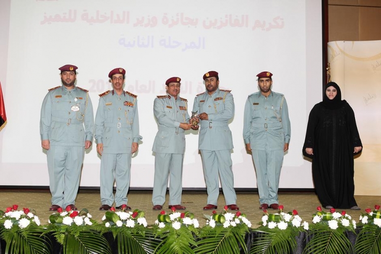 قائد عام شرطة عجمان يكرم الفائزين بجائزة القائد في المرحلة الثانية لجائزة وزير الداخلية للتميز