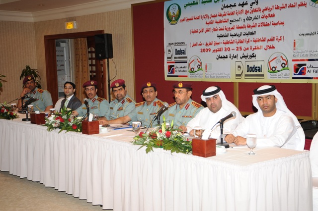 عجمان تستضيف بطولة الشرطة والمجتمع الثانية