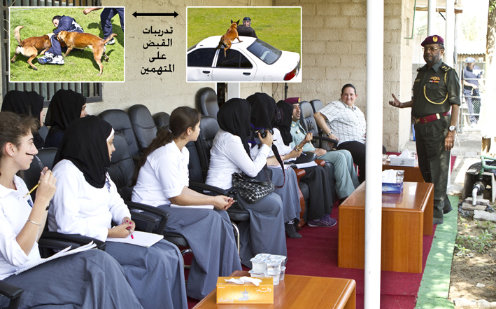 وفد من طالبات المدرسة الأمريكية يشهد عرض الكلاب البوليسيةلشرطة عجمان
